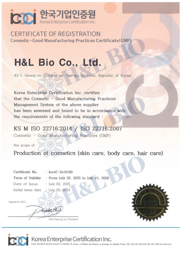 ISO 22716 · Cosmetics GMP — document page 2